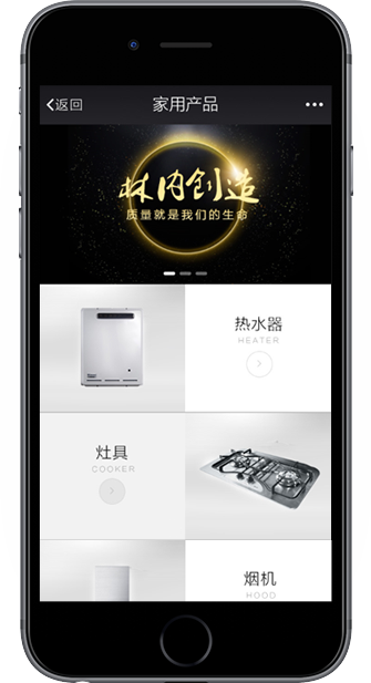 林内燃具